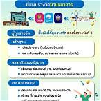 ถูกหวยในเว็บเงินเข้าตอนไหน